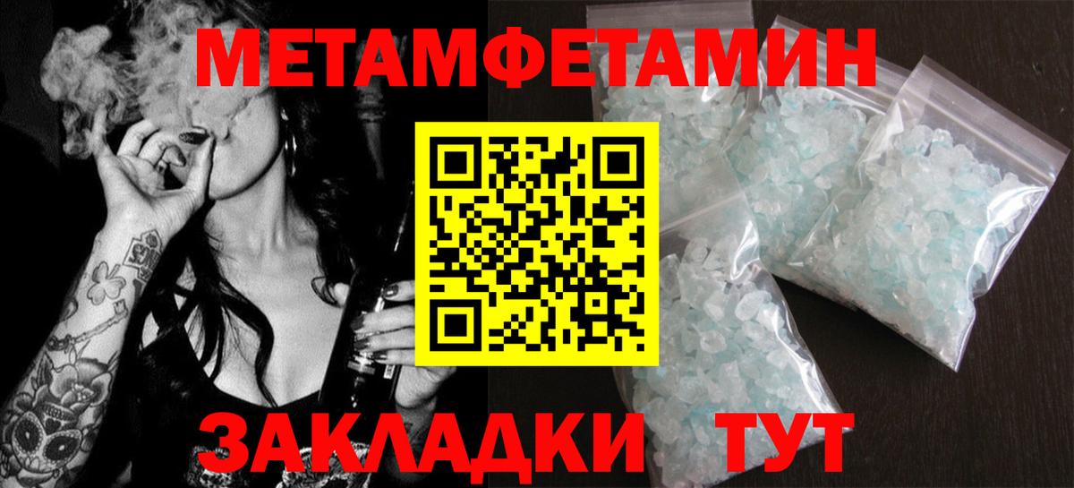 АМФ  Амфетамин Розовый  Вход с VPN  Губкин 