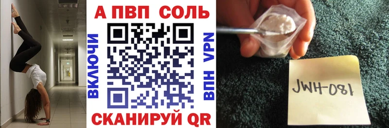 Alfa_PVP СК  Губкин 