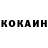 КЕТАМИН VHQ Polianna Cmitt
