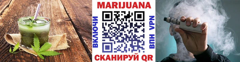 Печенье с ТГК конопля  где найти   Губкин 