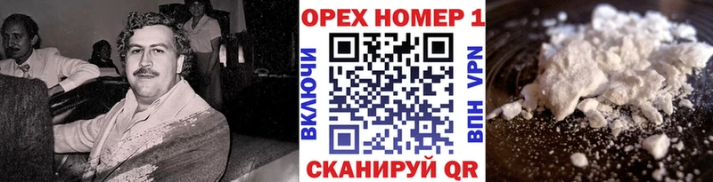 KRAKEN как войти  Губкин  Cocaine Боливия  купить  