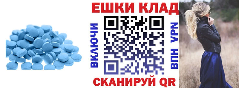 Ecstasy 250 мг  Губкин 