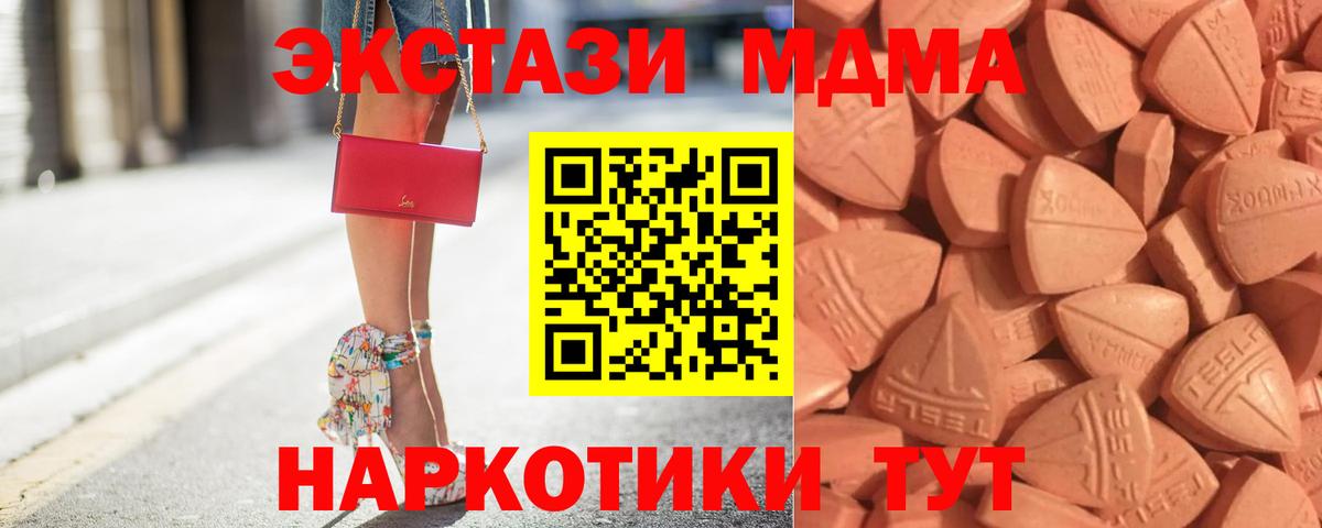 ЭКСТАЗИ Дубай Губкин