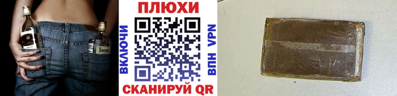 ГАШ VHQ ОМГ ОМГ зеркало Губкин