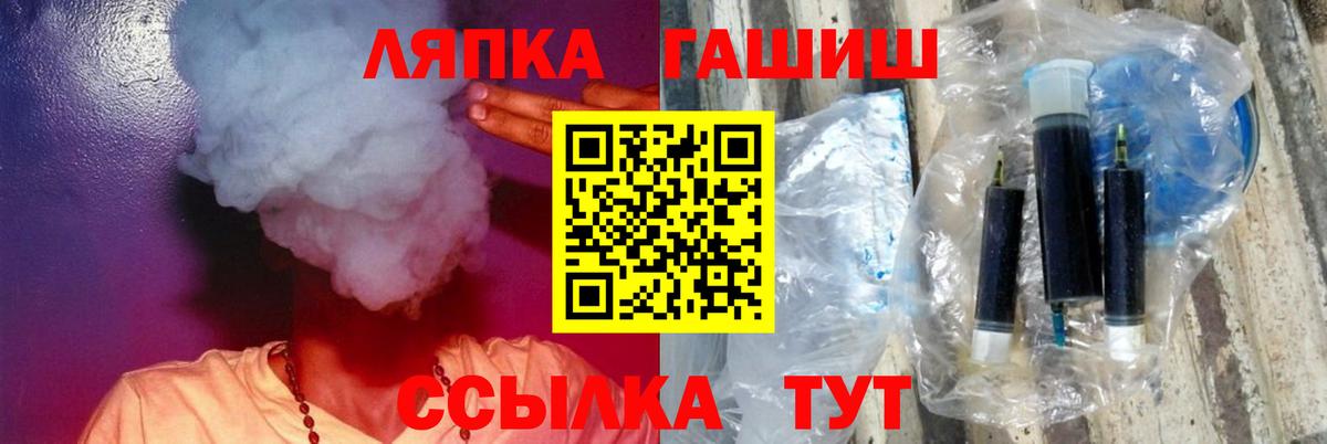 Конопля Губкин