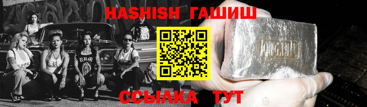 Гашиш  Губкин  ГАШИШ убойный  Гашиш гашик 