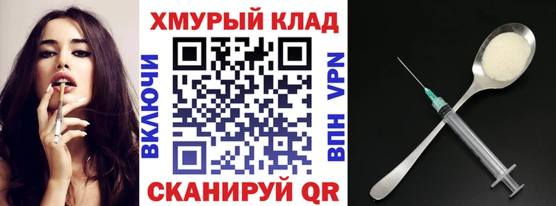 Героин герыч  Губкин 