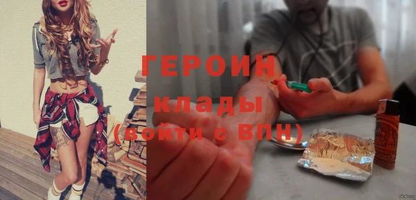 ALPHA-PVP Горно-Алтайск