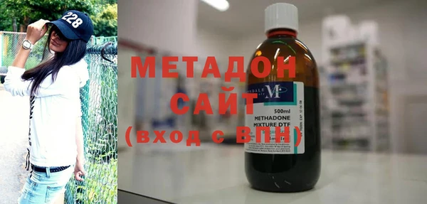 молекула духа Горняк