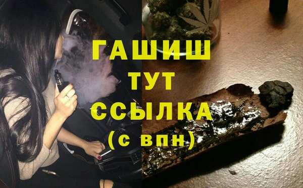 jwh Горнозаводск