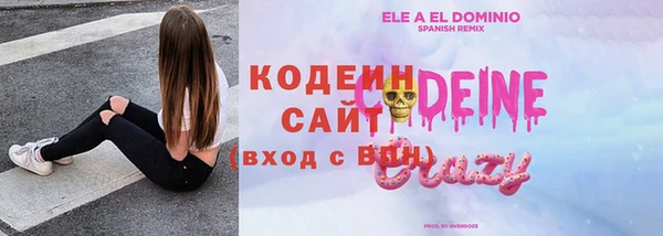 гашиш Ельня