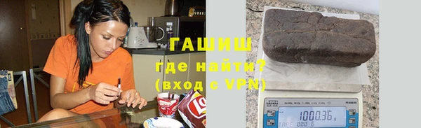 ALPHA-PVP Горно-Алтайск