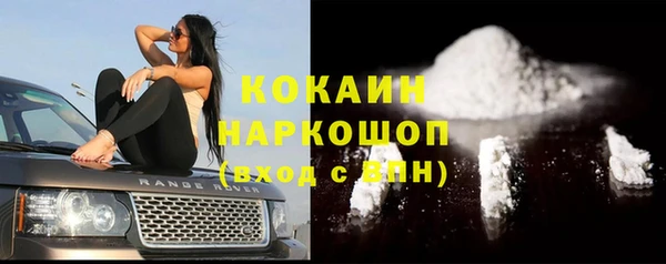 jwh Горнозаводск