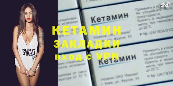 молекула духа Горняк