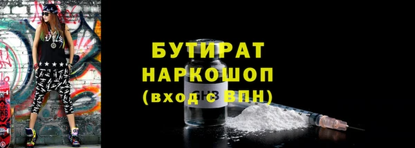 ALPHA-PVP Горно-Алтайск