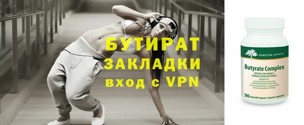 ALPHA-PVP Горно-Алтайск