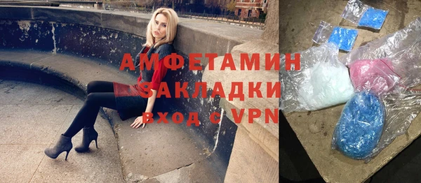 молекула духа Горняк