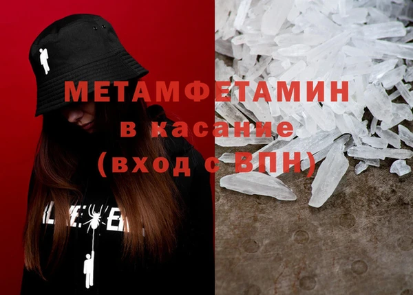 jwh Горнозаводск