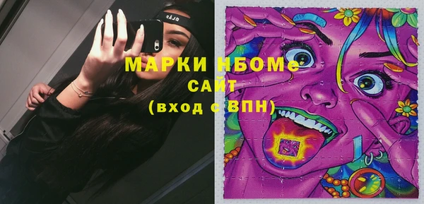 jwh Горнозаводск