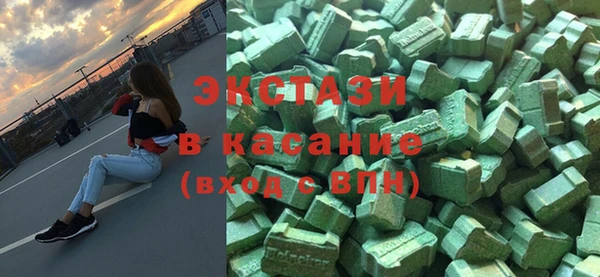 круглые Елизово
