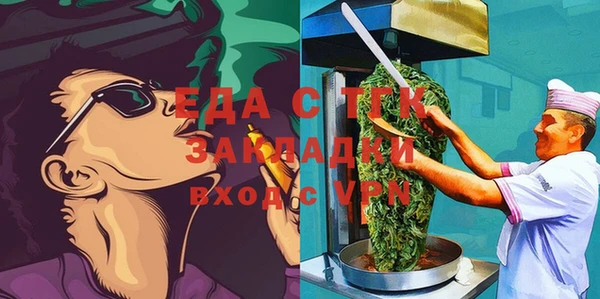 таблы Гусь-Хрустальный