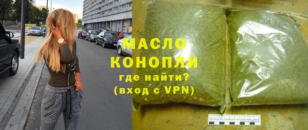 ALPHA-PVP Горно-Алтайск