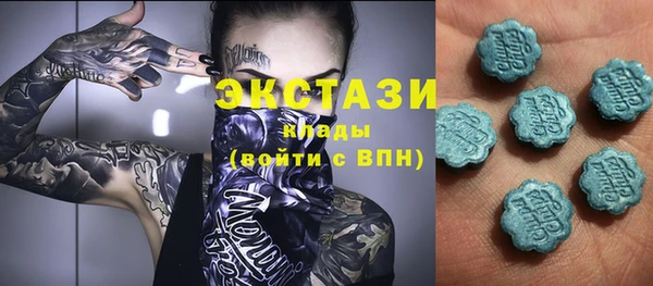 молекула духа Горняк