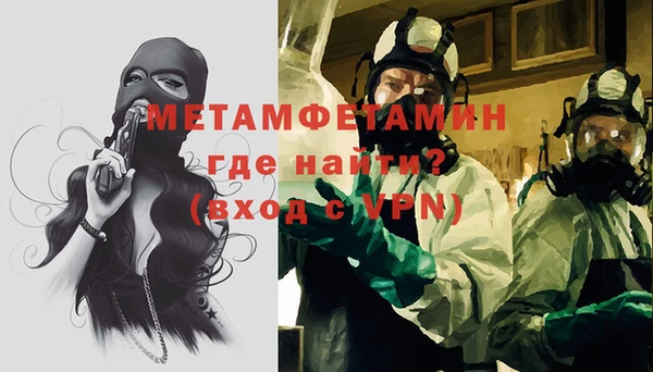молекула духа Горняк