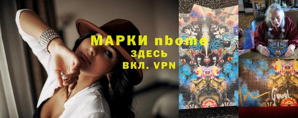 jwh Горнозаводск