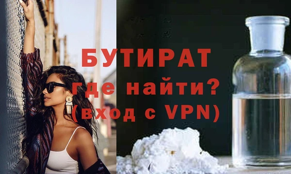 ALPHA-PVP Горно-Алтайск