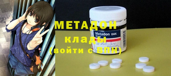 молекула духа Горняк