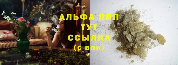 синтетический гашиш Гусиноозёрск