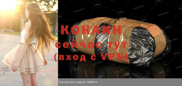 jwh Горнозаводск