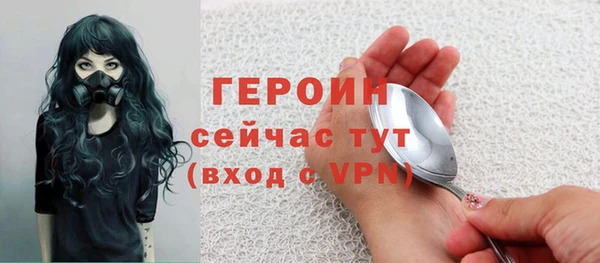 jwh Горнозаводск