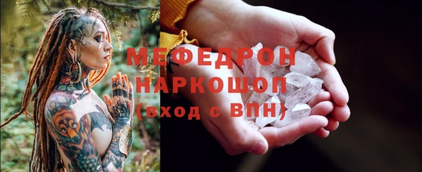 молекула духа Горняк