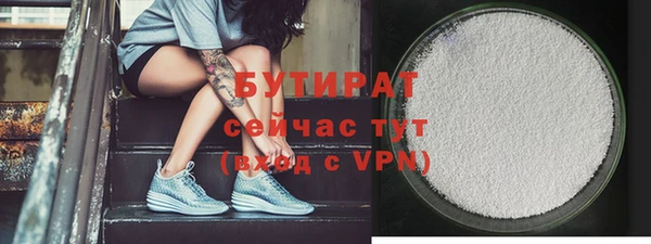 ALPHA-PVP Горно-Алтайск