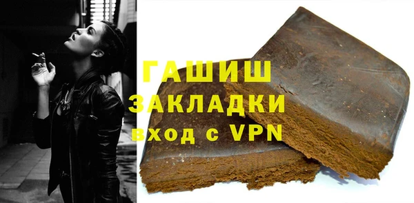 ALPHA-PVP Горно-Алтайск
