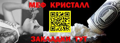 СК Будённовск