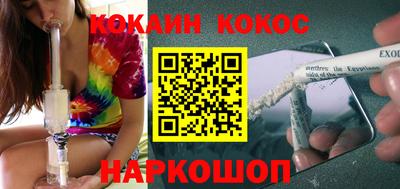 прущая мука Бийск