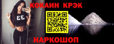 прущая мука Бийск