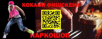 СК Будённовск