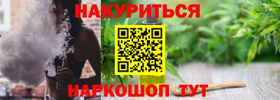 прущая мука Бийск