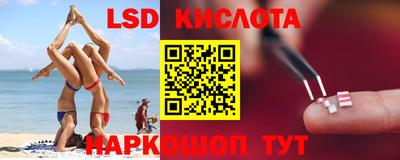 кокаин VHQ Беслан