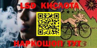 гашик Бузулук