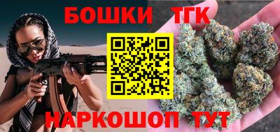 прущая мука Бийск