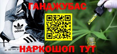 гашик Бузулук