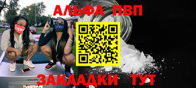 гашик Бузулук