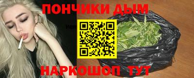 гашик Бузулук