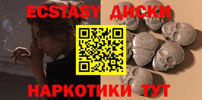 кокаин VHQ Беслан