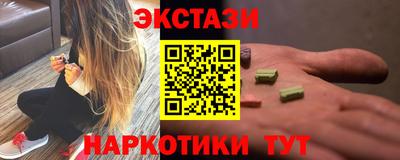кокаин VHQ Беслан